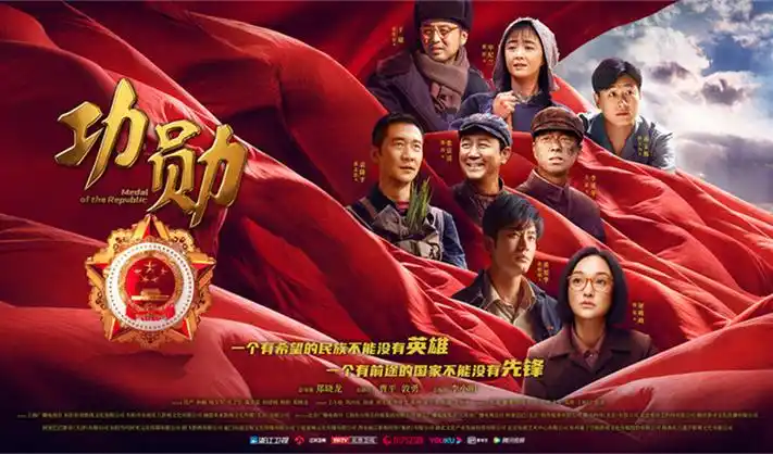 《庆余年2》权谋风云再起