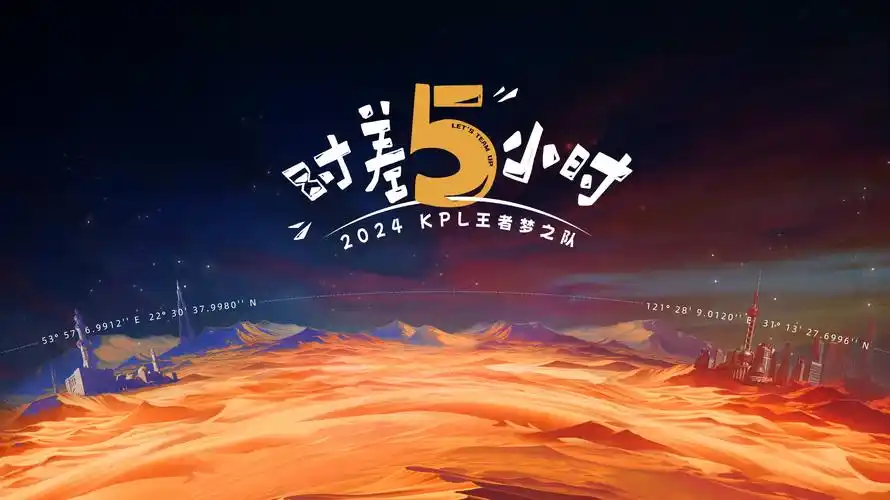 《斗破苍穹》三年之约
