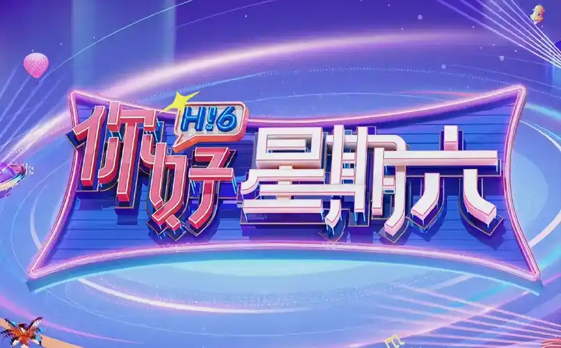 《我在八零》穿越年代短剧